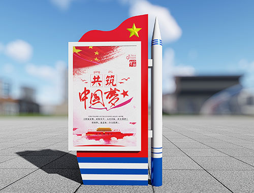 導(dǎo)彈部隊(duì)火箭部隊(duì)文化燈箱